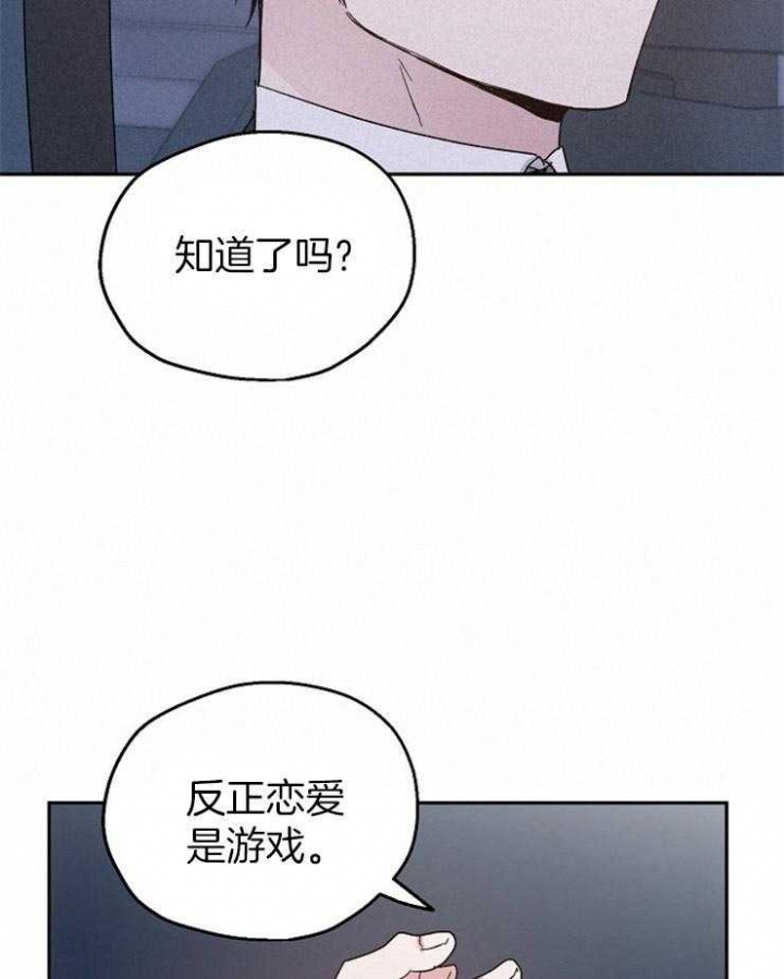 爱情功率漫画,第34话2图