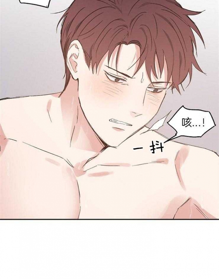 爱情功率漫画,第51话1图