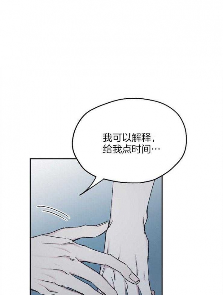 爱情功率漫画,第79话1图