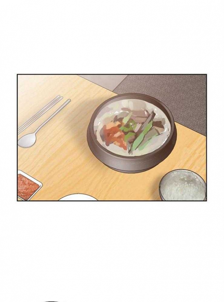 爱情睡醒了歌曲漫画,第26话1图