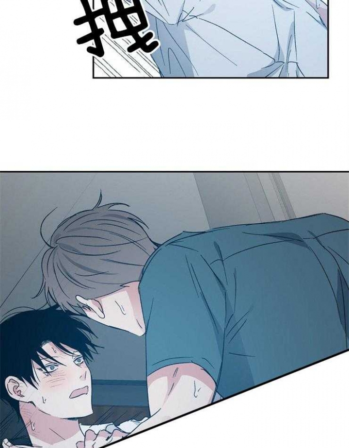 爱情睡醒了歌曲漫画,第55话1图
