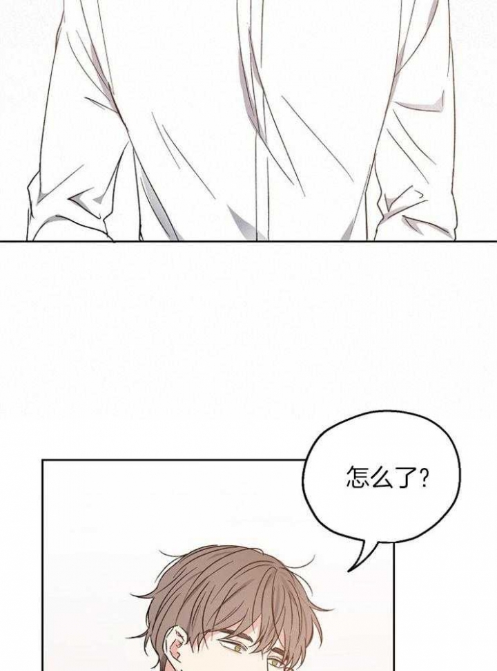 爱情睡醒了歌曲漫画,第27话1图