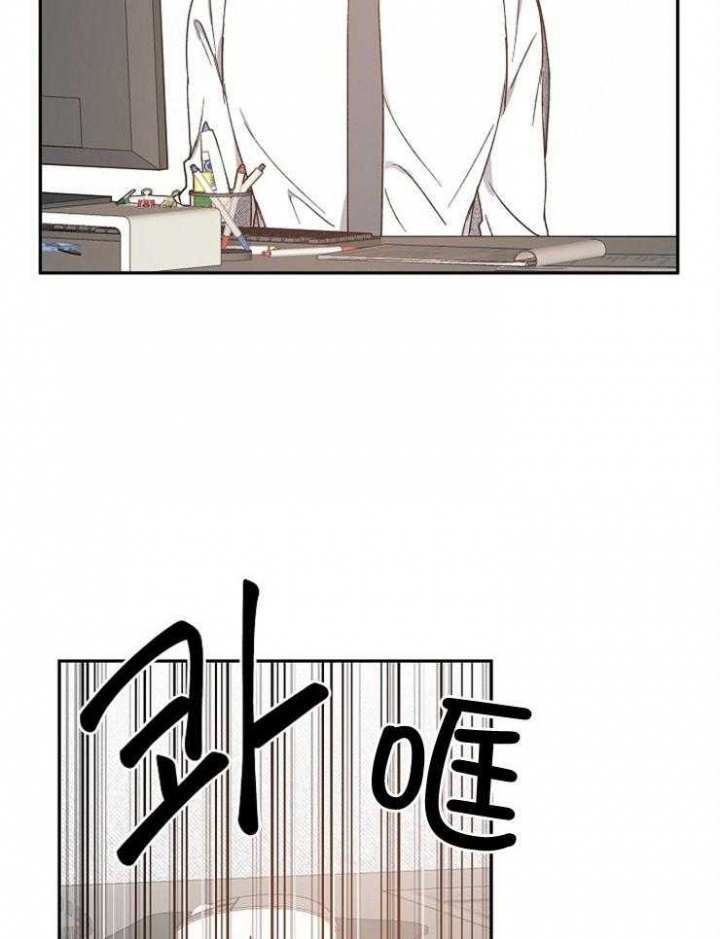 爱情功率漫画,第61话1图