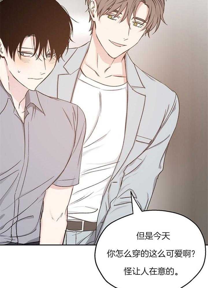 爱情睡醒了歌曲漫画,第76话2图