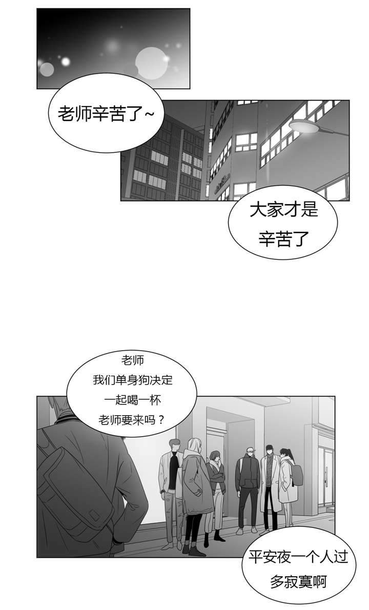 爱慕的歌曲漫画,第61话1图