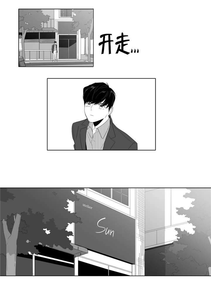 爱慕的少年舞蹈完整版漫画,第3话2图