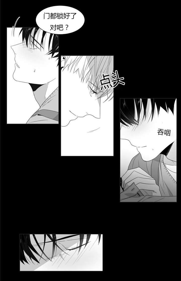 爱慕的少年全部漫画,第61话1图