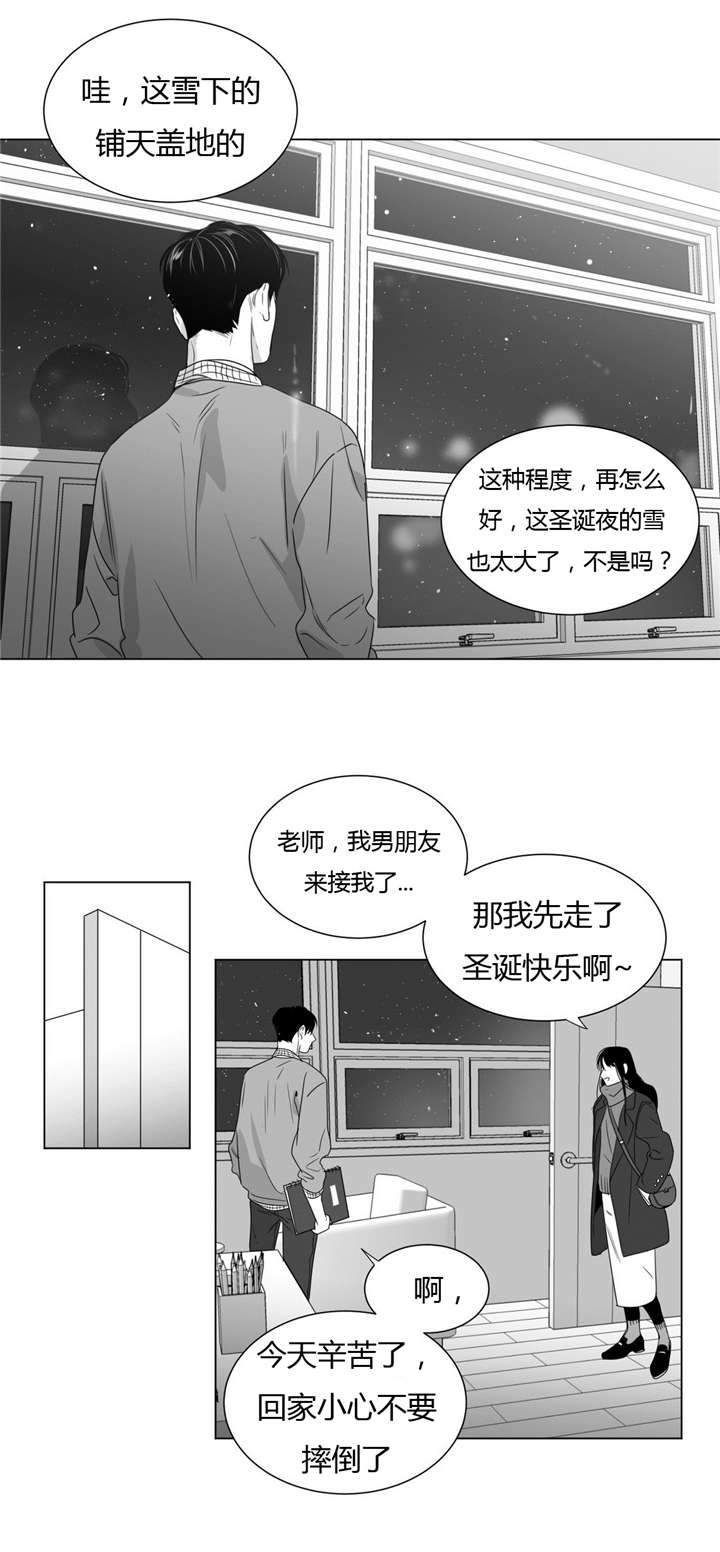 爱慕的少年漫画免费观看漫画,第56话1图