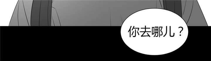 爱慕的少年漫画免费完结漫画,第50话1图