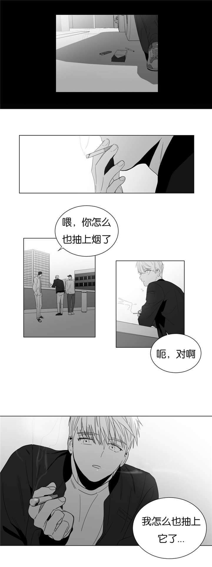 爱慕的少年原版漫画,第5话2图