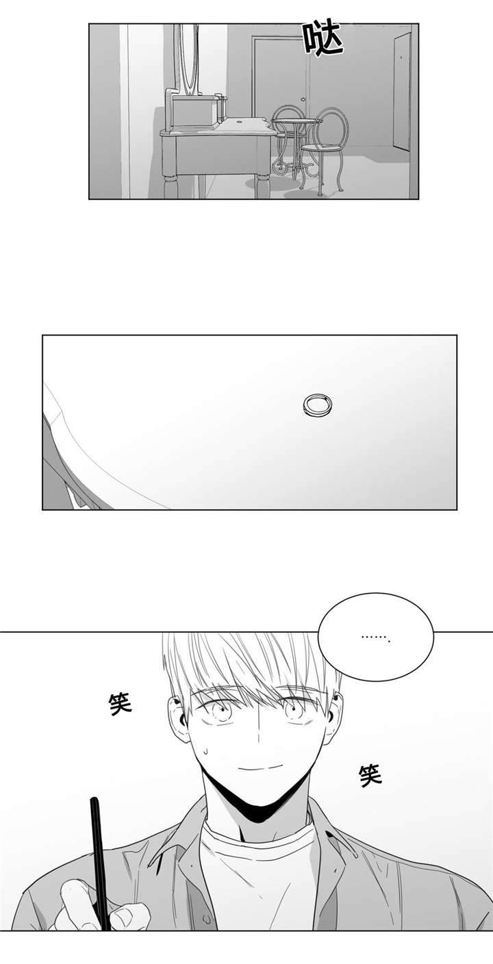 爱慕的少年简介漫画,第19话1图