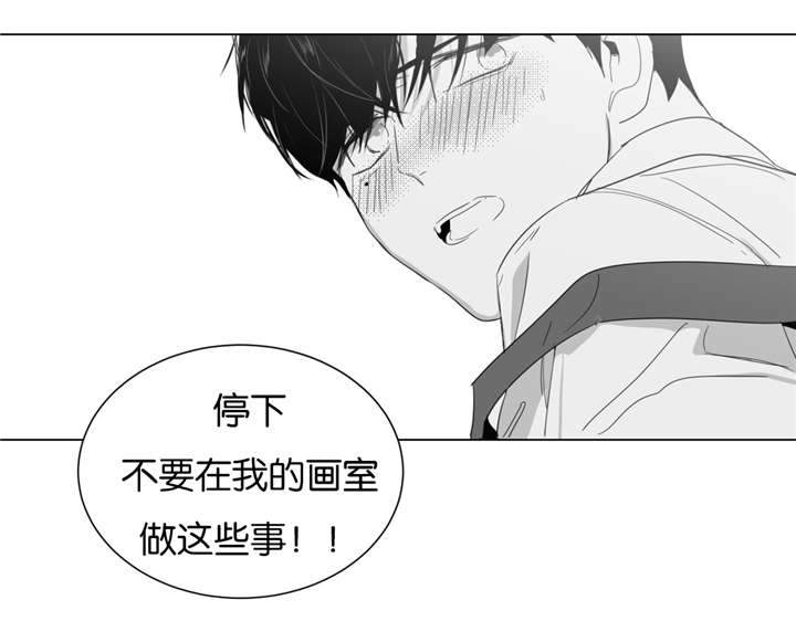 爱慕的近义词是什么标准答案漫画,第5话1图