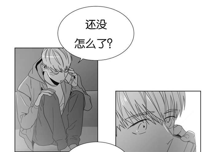 爱慕的少年向她表白漫画,第24话1图