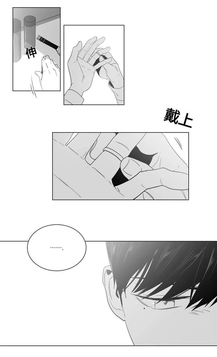 爱慕的句子唯美简短漫画,第13话1图