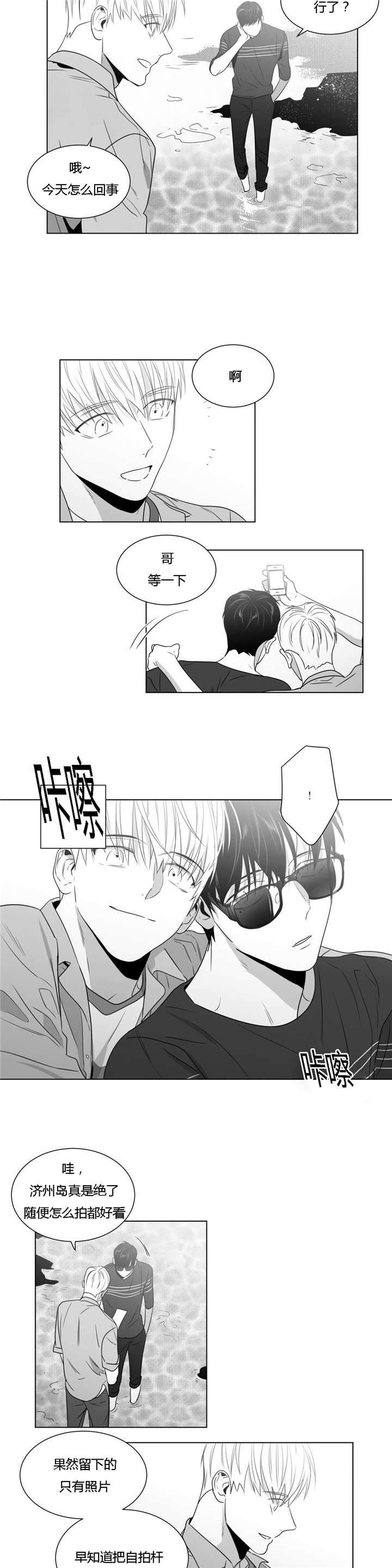 爱慕的少年漫画最后结局漫画,第46话2图