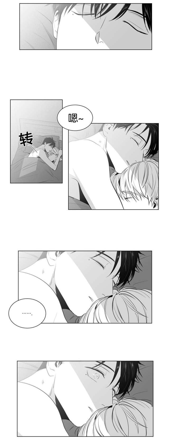 爱慕的少年完整版漫画,第18话1图