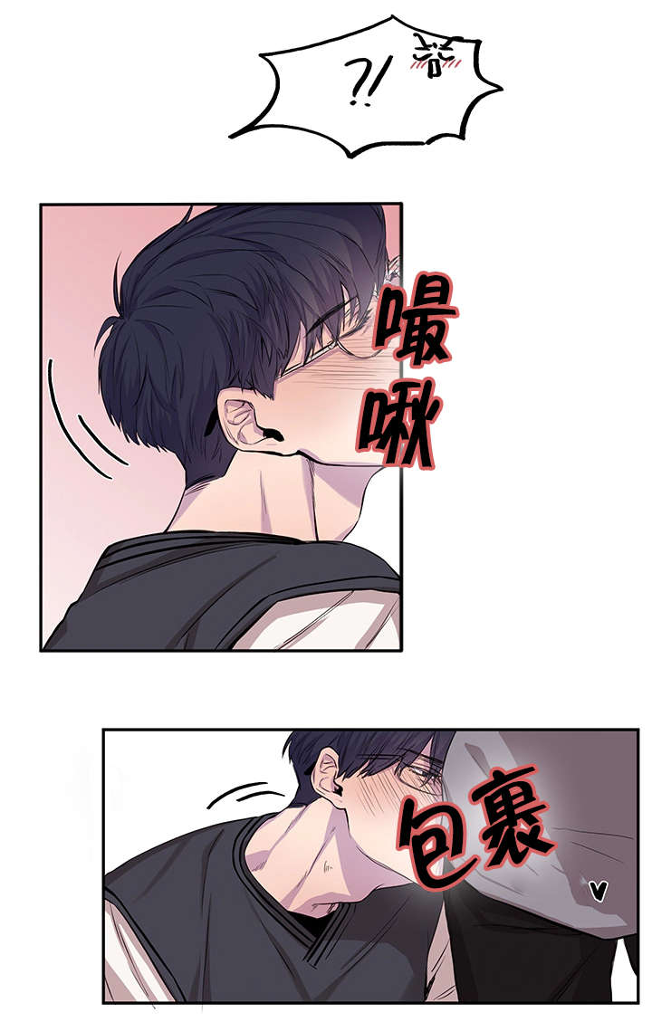 狐狸的天性有哪些漫画,第11话1图