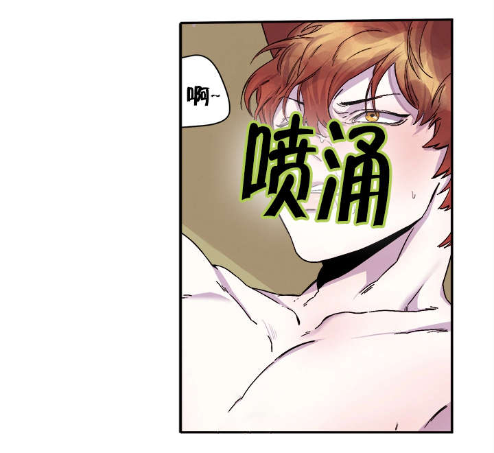狐狸的天性漫画,第26话2图