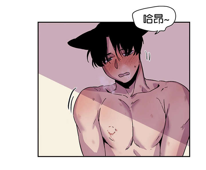 狐狸的天性漫画,第26话2图