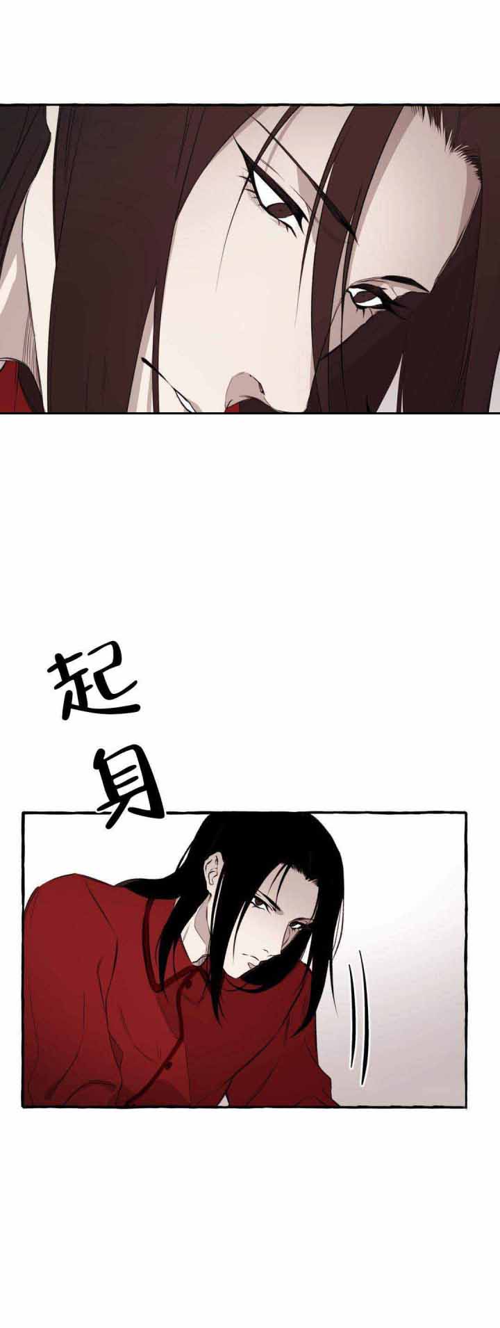 异类漫画,第11话1图
