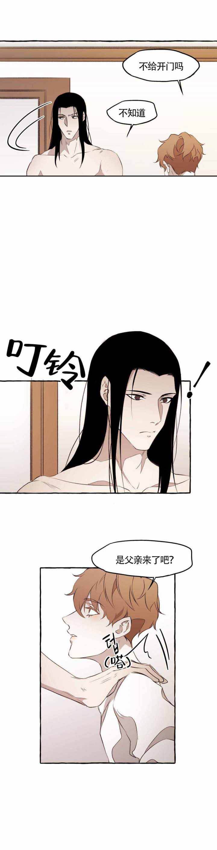 异类漫画,第17话1图
