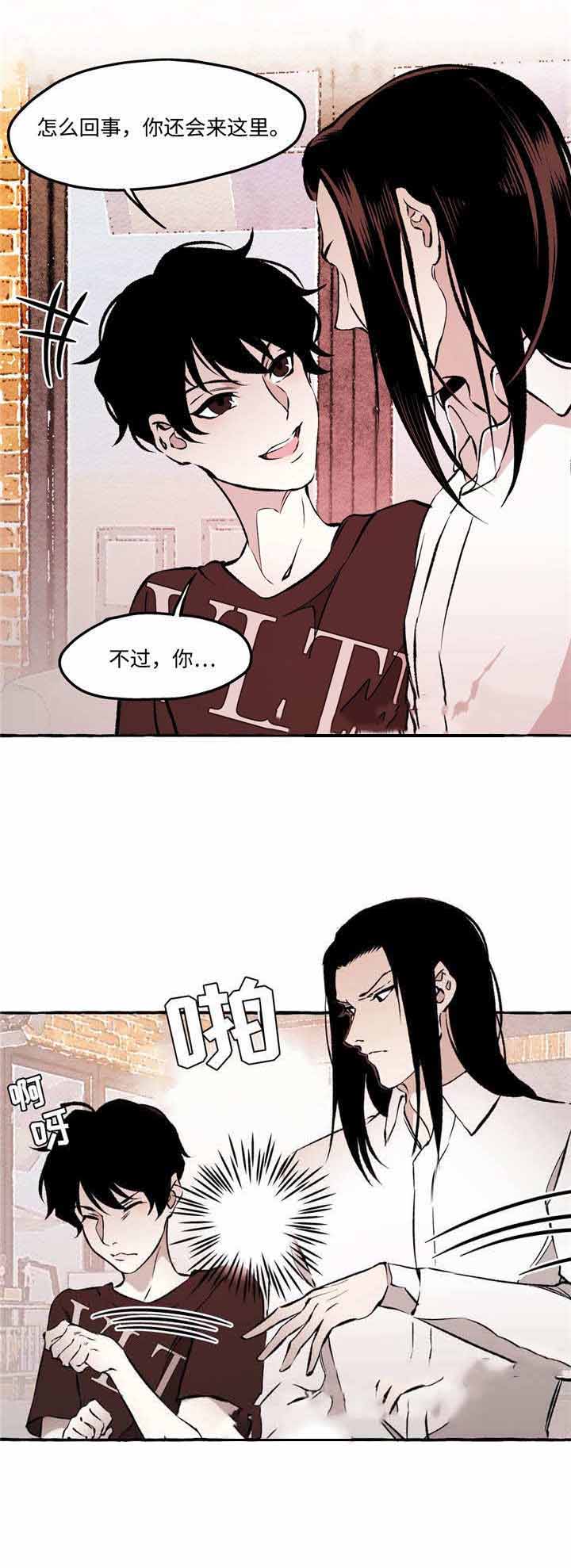 异类漫画,第24话1图