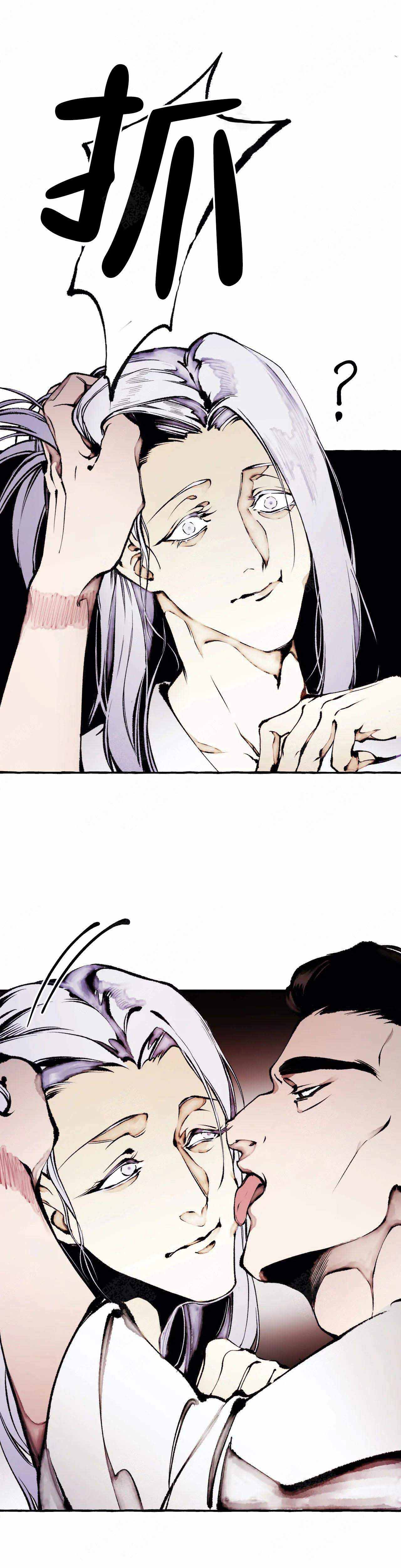 异类漫画,第60话2图