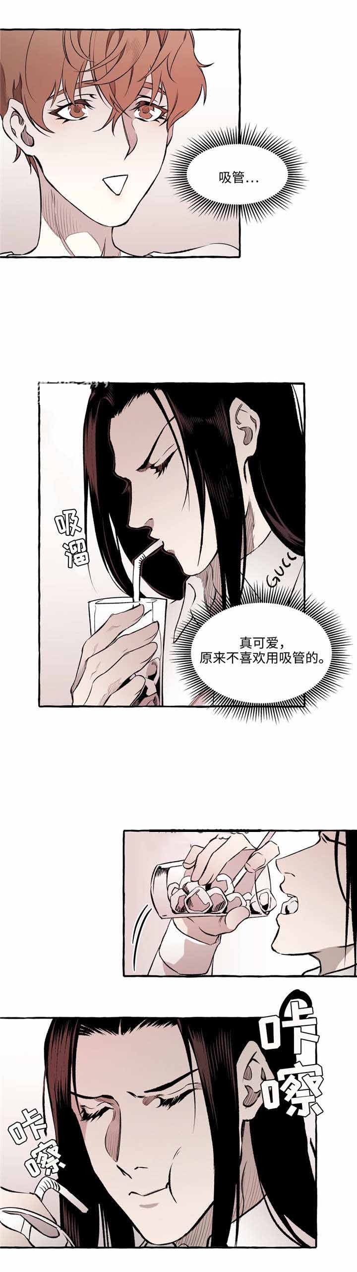 异类漫画,第24话1图