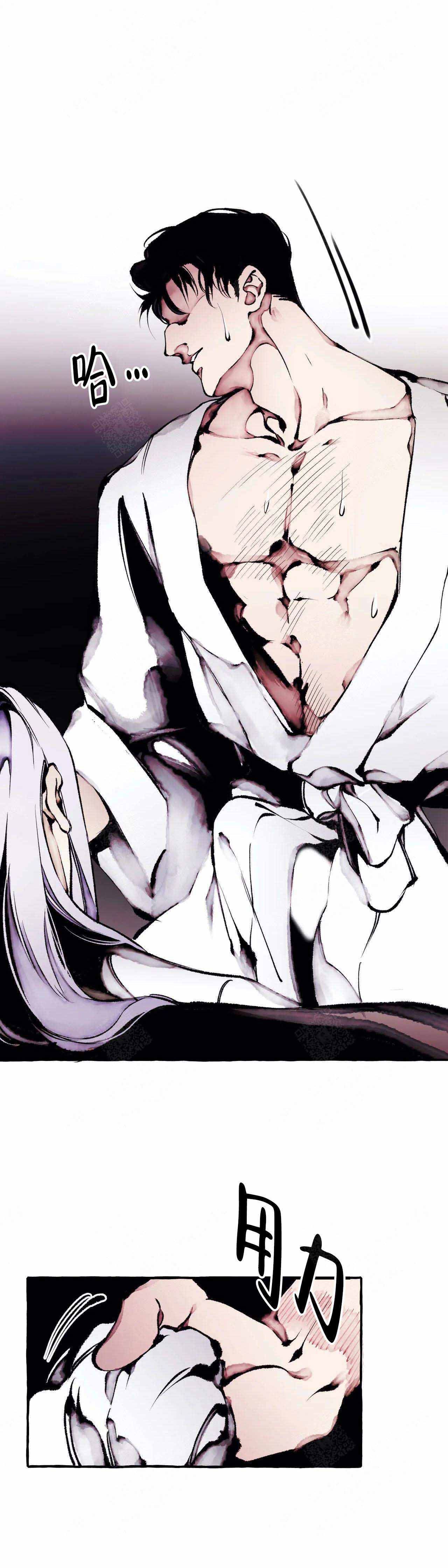 异类漫画,第61话2图