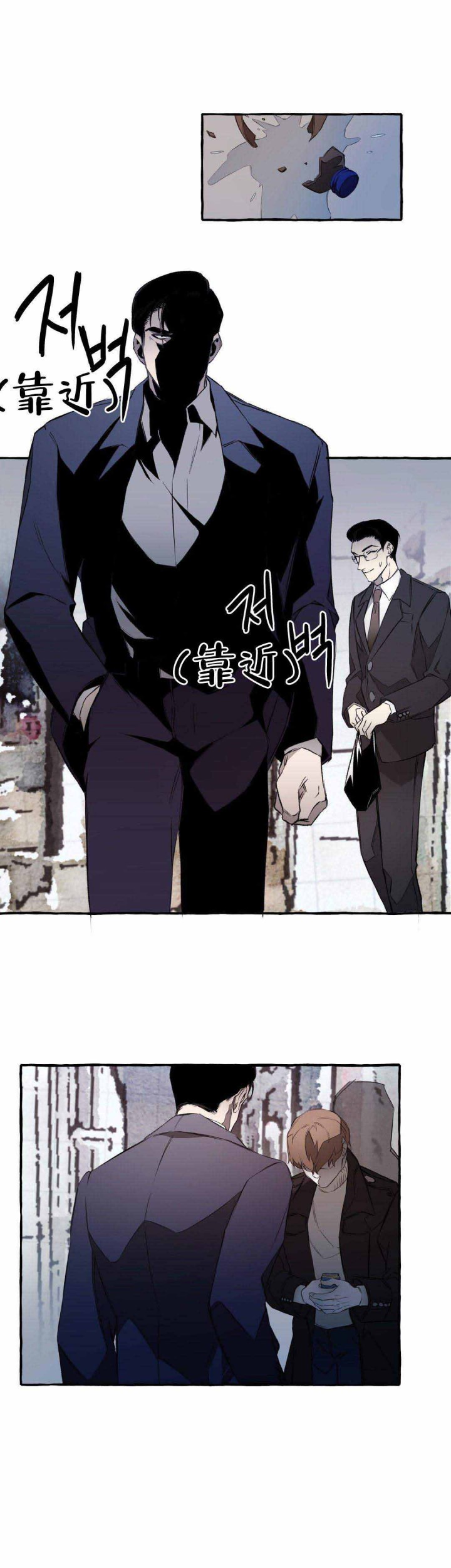 异类漫画,第8话2图