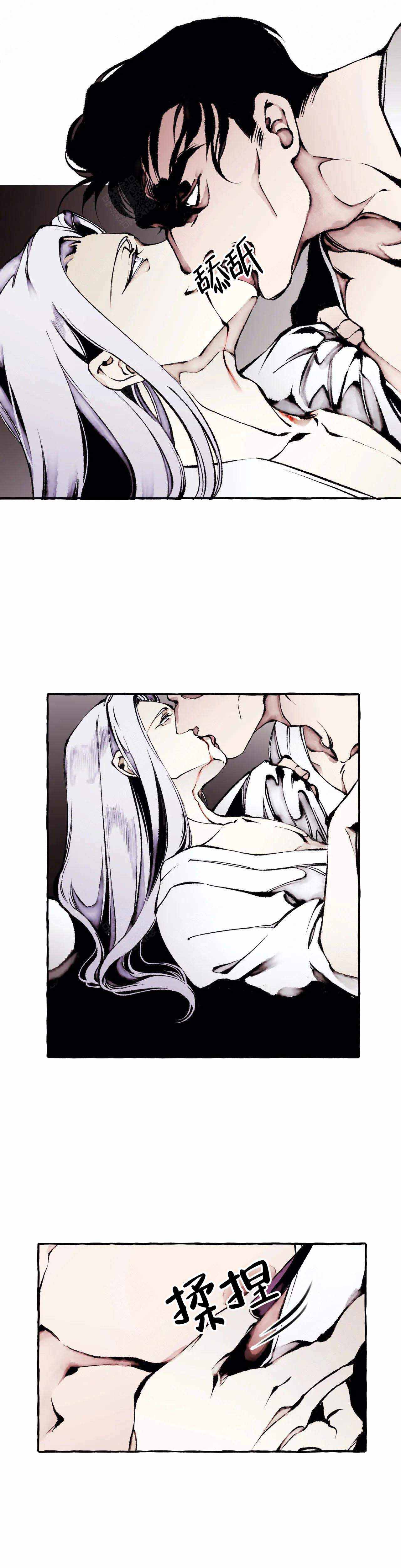 异类漫画,第61话1图
