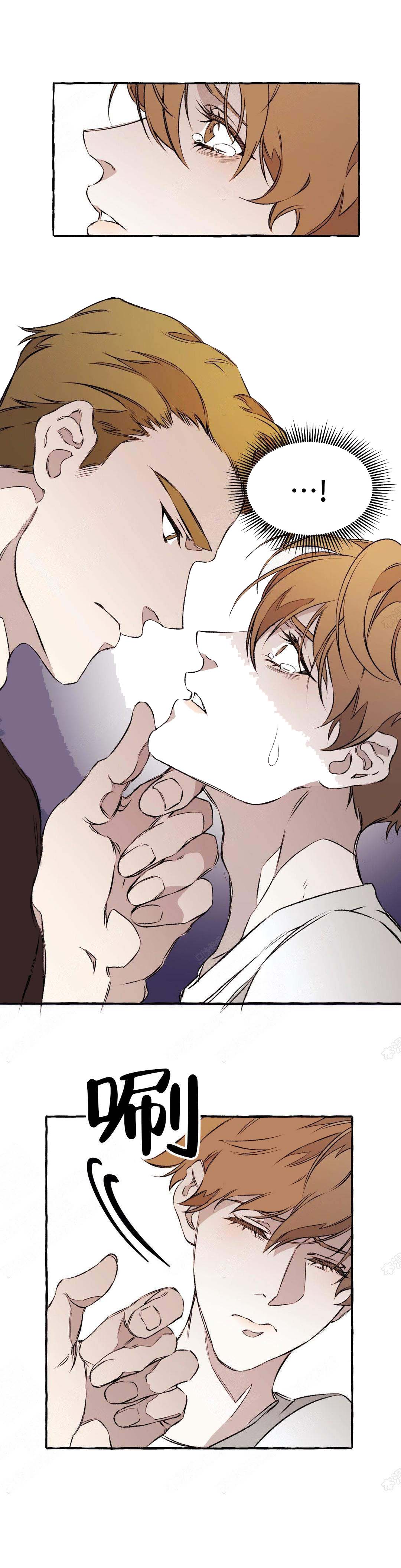 异类漫画,第37话2图