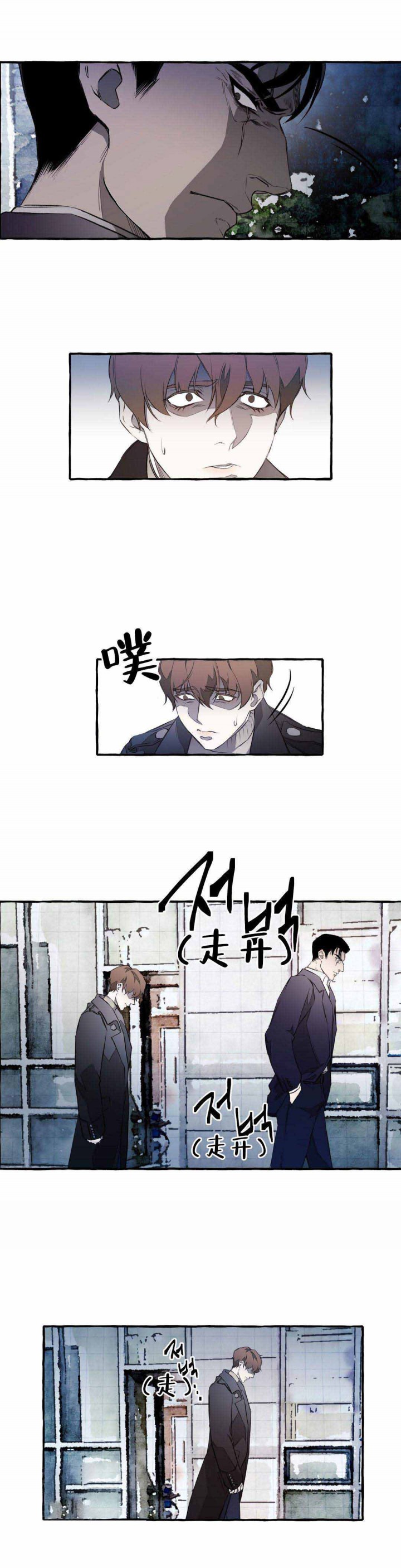 异类漫画,第8话2图