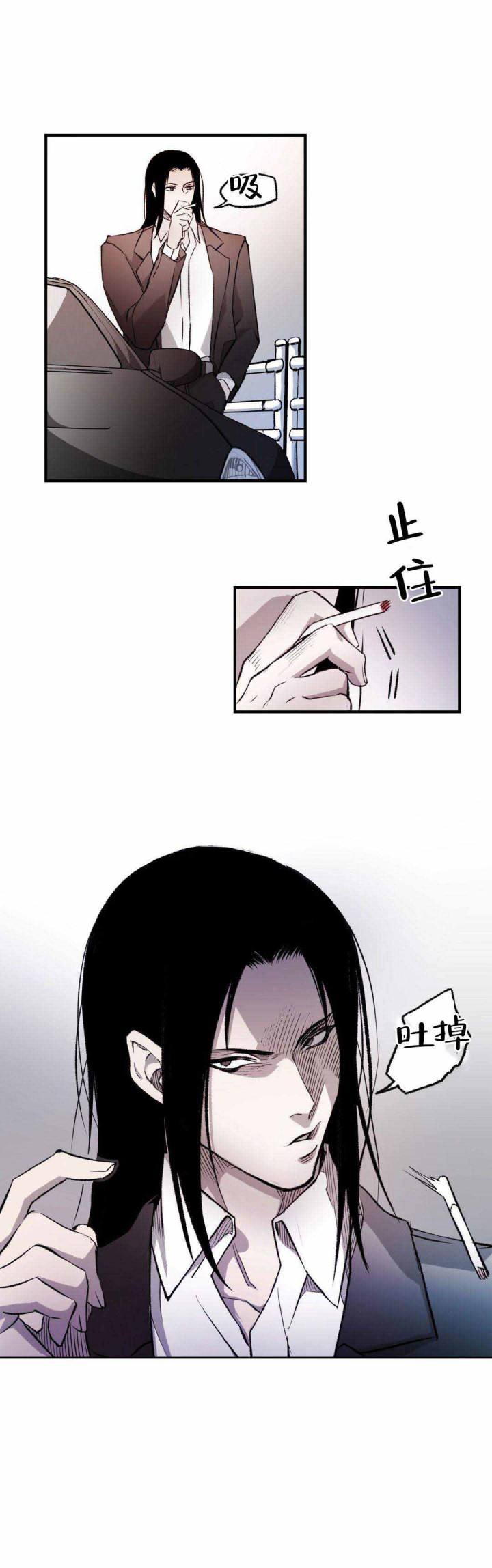 异类漫画,第6话1图