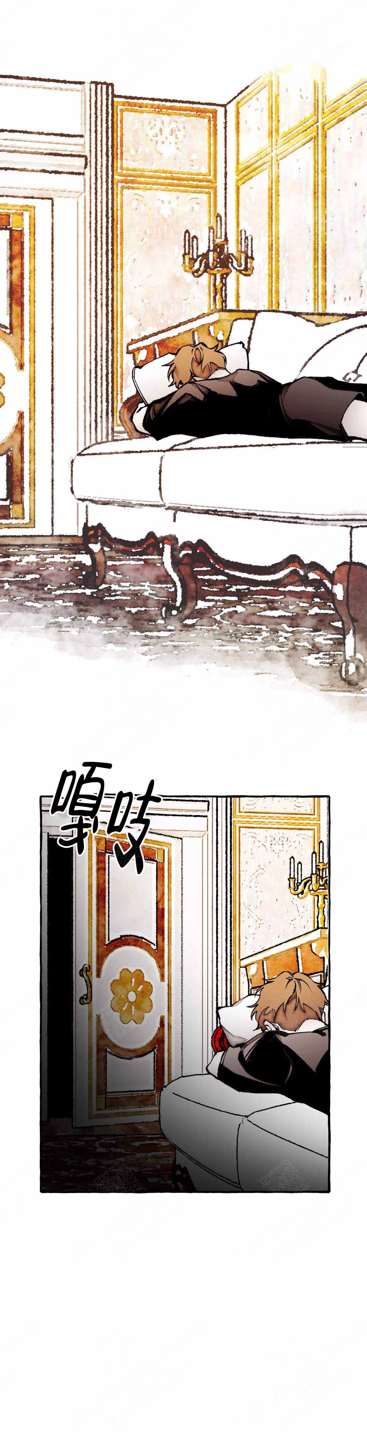 异类漫画,第63话1图