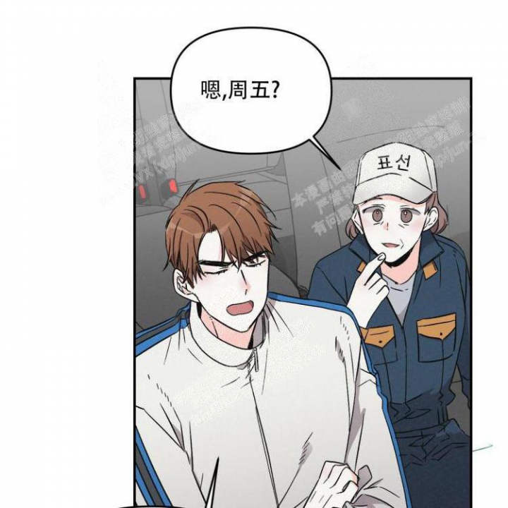 罗曼史美国电影在线观看漫画,第17话2图