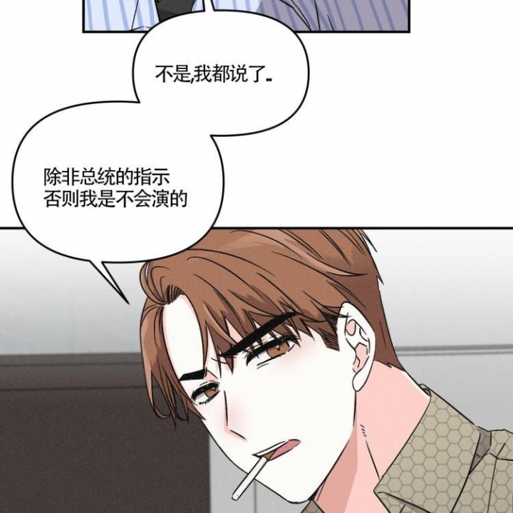 罗曼史吧漫画,第2话1图