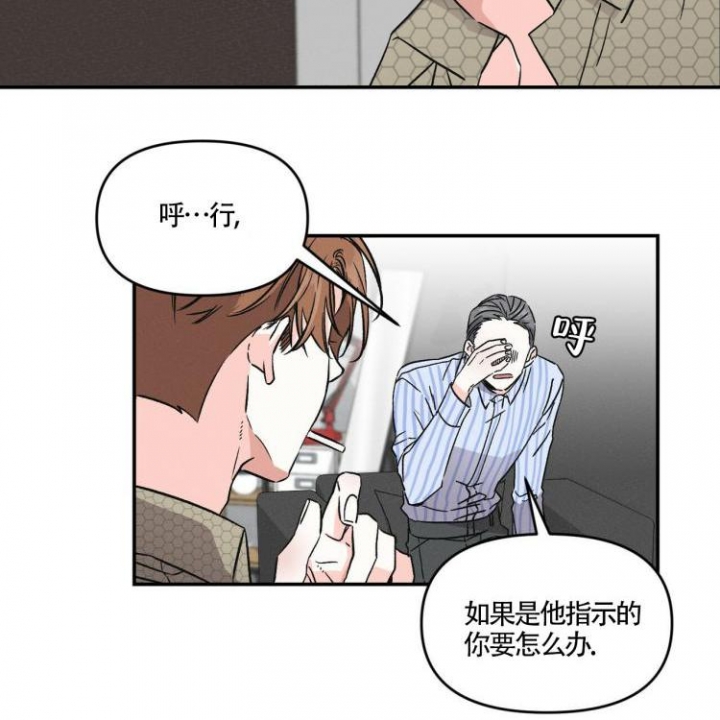 罗曼史吧漫画,第2话2图