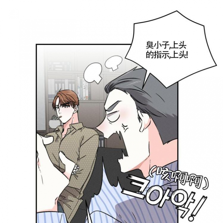 罗曼史吧漫画,第2话2图