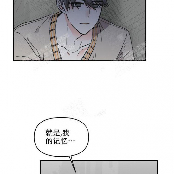 罗曼史吧漫画,第19话2图