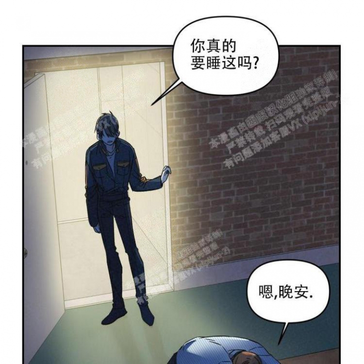 罗曼史是别册附录百度网盘漫画,第12话2图