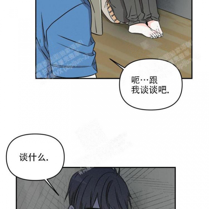 罗曼史吧漫画,第19话1图