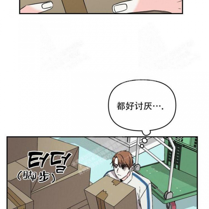 罗曼史未删减版在线漫画,第16话1图