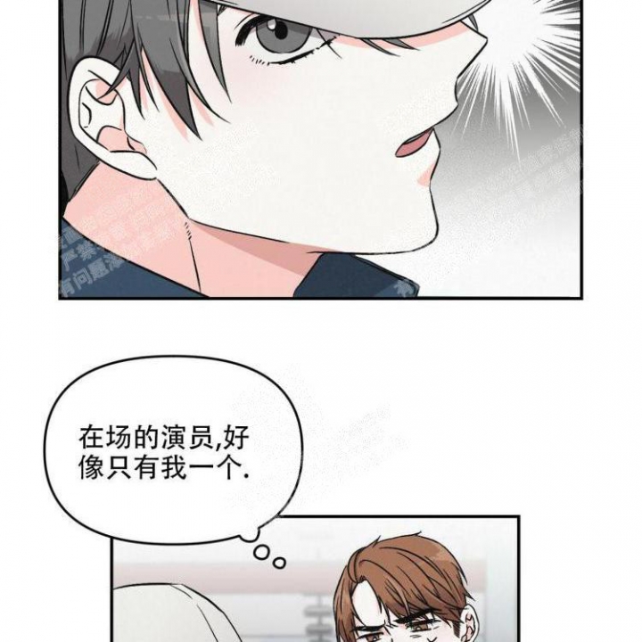 罗曼史吧漫画,第6话2图