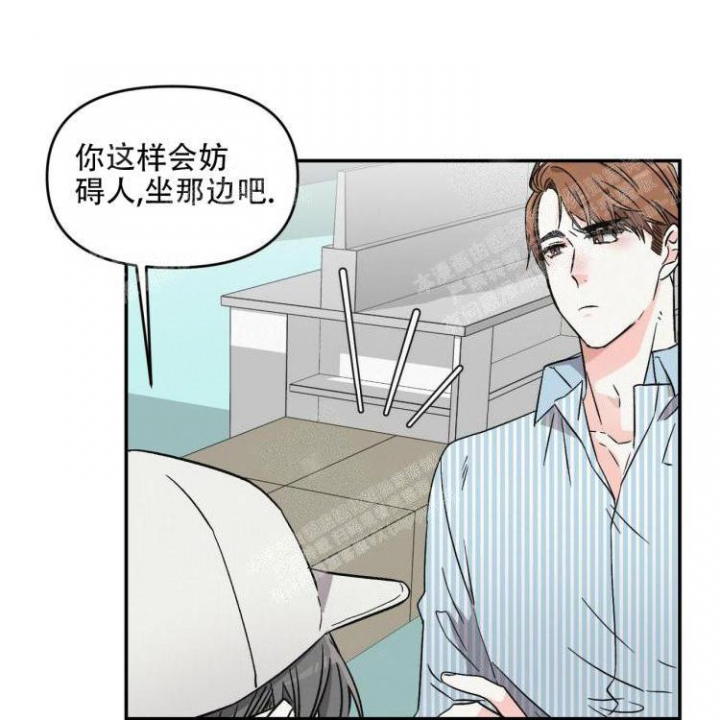 罗曼史未删减版在线漫画,第9话1图