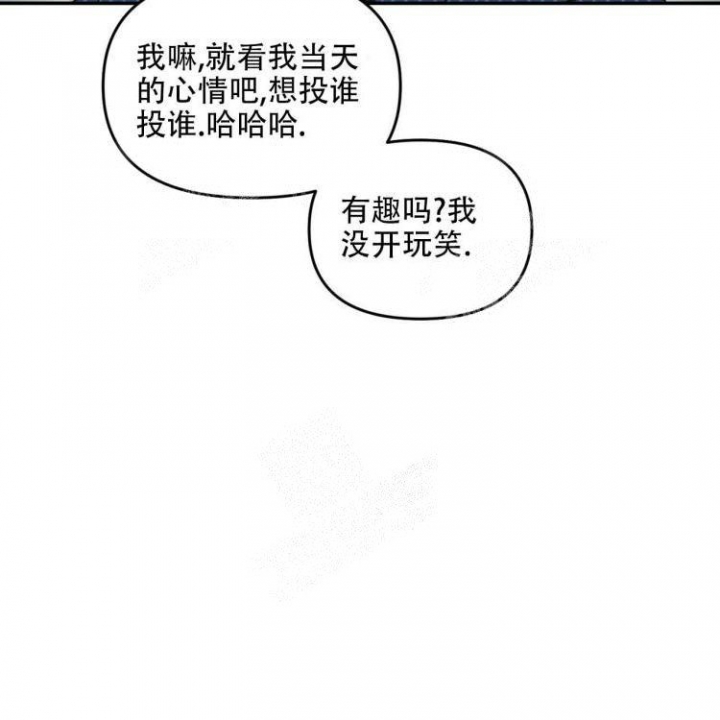 奇异的罗曼史 电视剧漫画,第7话1图