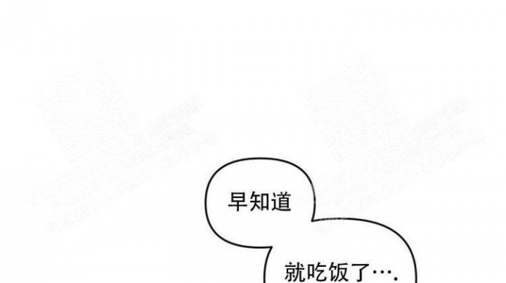 罗曼史完整版未删减迅雷下载中文版漫画,第16话1图