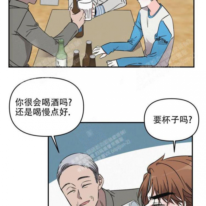 罗曼史吧漫画,第18话1图