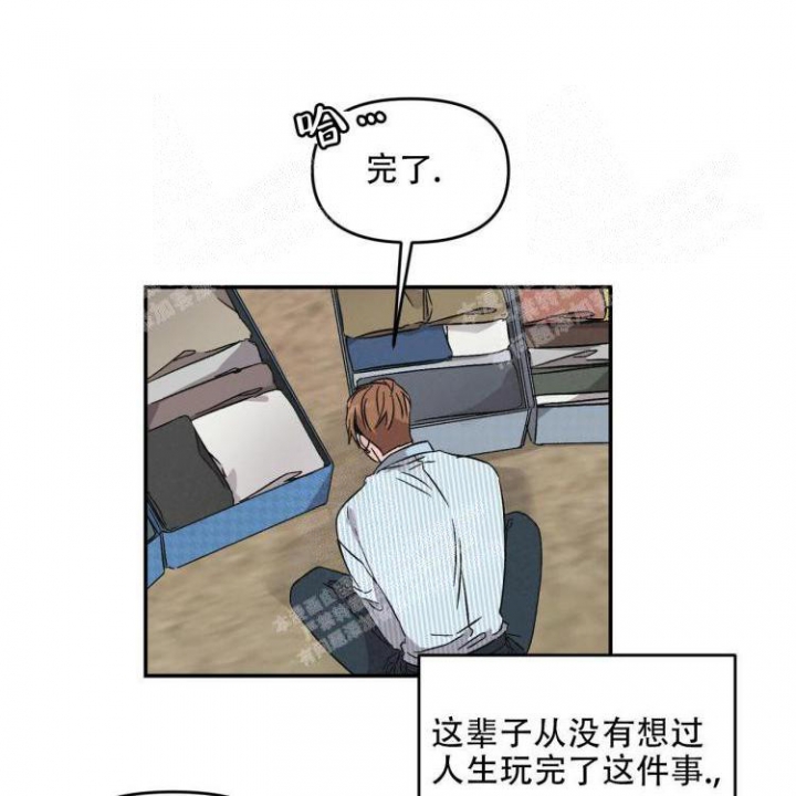 罗曼史完整版未删减云播漫画,第10话1图