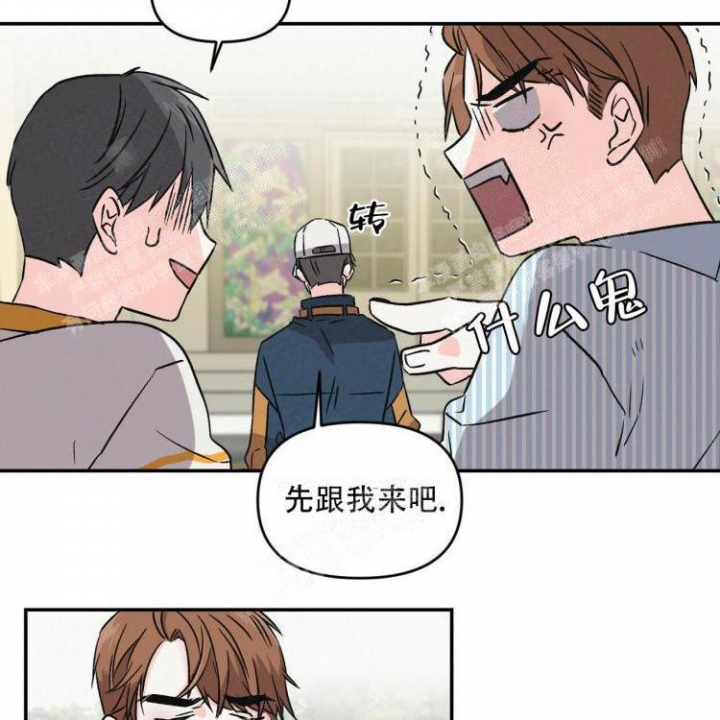 罗曼史未删减版在线免费观看漫画,第5话1图